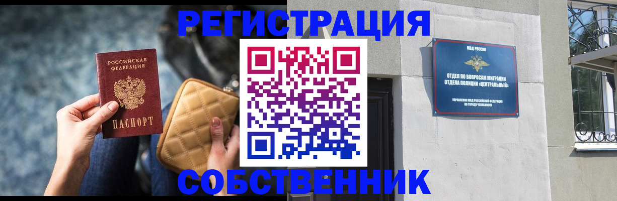 регистрация в Нягани