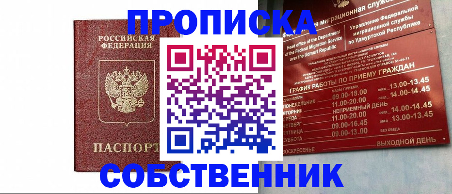 регистрация для школы в Нягани