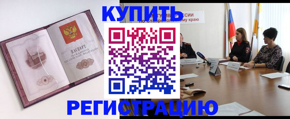 прописка для кредита в Нягани