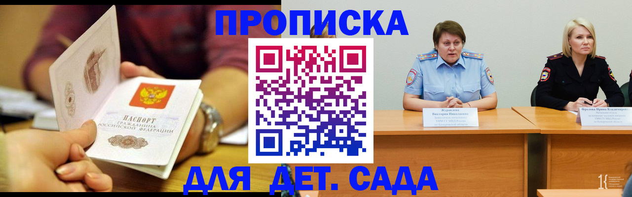 временная регистрация недорого в Нягани